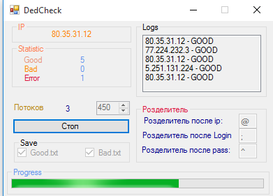 Dedcheck- чек_брут дедиков_0.png